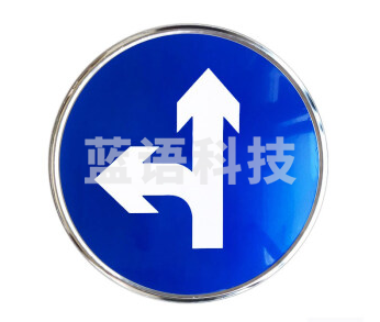 停车场指示牌停车出入口标志牌交通标识牌交通标识牌直行左拐