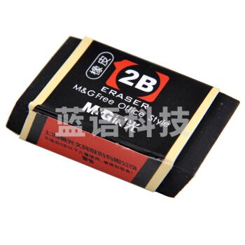 晨光（M&G）2B橡皮AXP96367黑