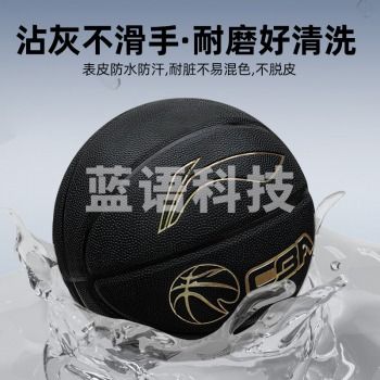 李宁（LI-NING）篮球 CBA比赛用球成人室内室外水泥地耐磨防滑训练标准蓝球7号