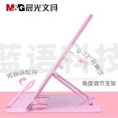 晨光书立入学必备阅读ABS91728