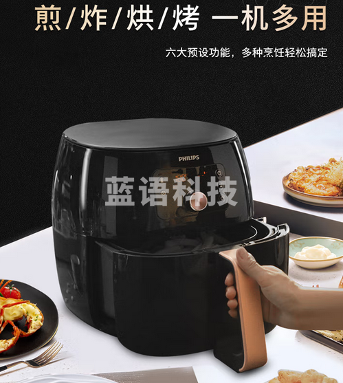 飞利浦（PHILIPS）空气炸锅家用无油智能大容量多功能电炸锅双层空气循环加热 减90%油烟HD9651/61超大容量7.3L