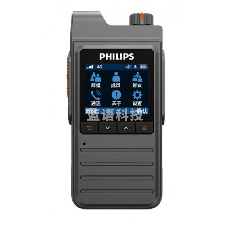 飞利浦（PHILIPS）全国对讲机公网5000公里4G手持机户外超远距离器 VTR2000Pro GPS版 2年平台免费