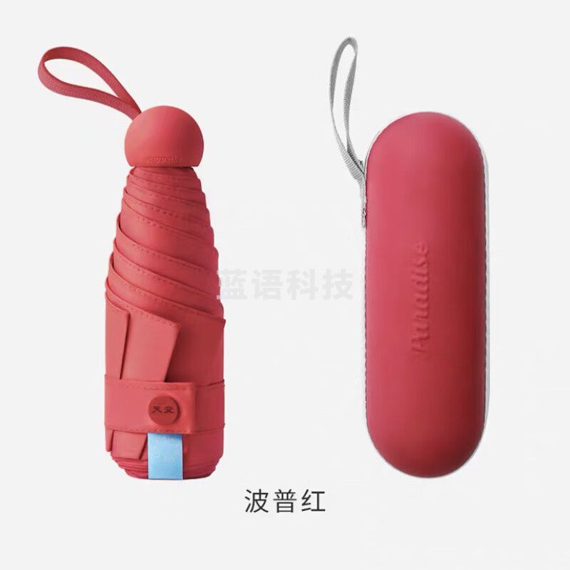 天堂伞胶囊伞遮阳太阳伞防晒晴雨口袋伞小巧口袋五折伞波普红 53059E