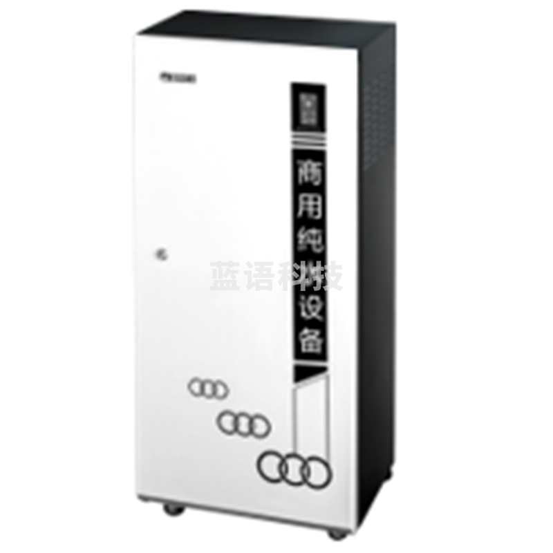 碧丽 RO800B 商务净水机