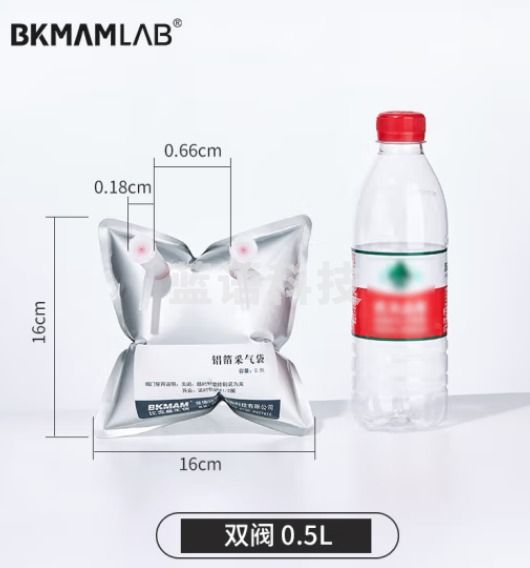 比克曼生物（BKMAM）铝箔采气袋气体采样袋收集袋单双阀PP阀门实验室气体收集装置 【双阀0.5L】16*16cm 1个