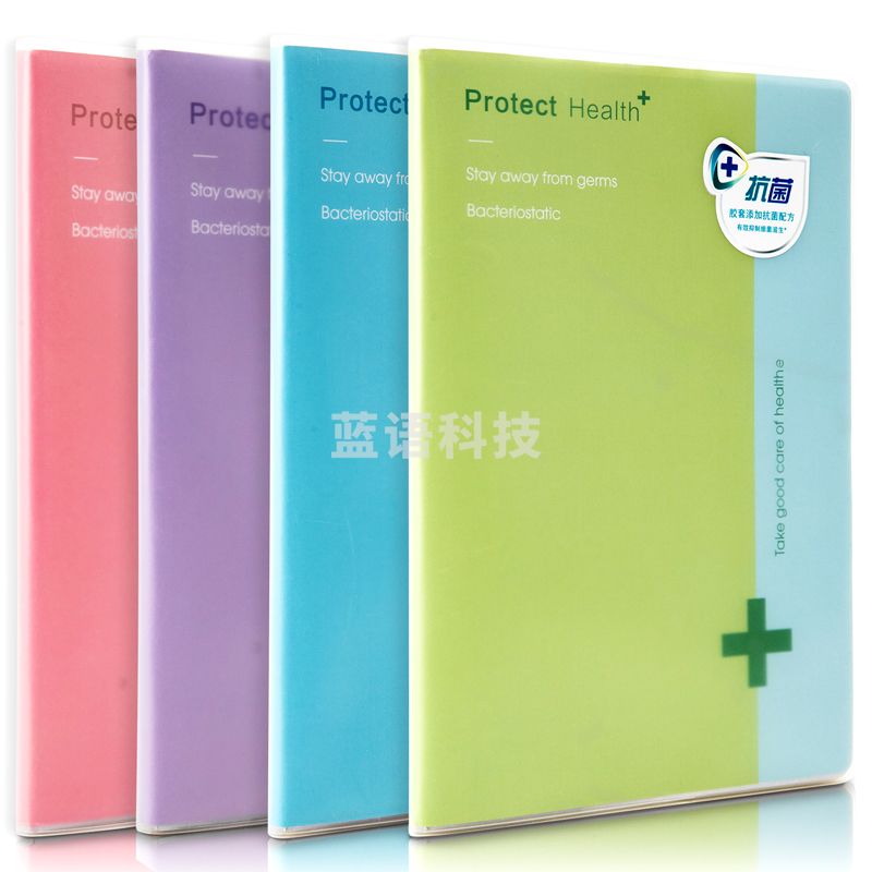 得力QT1680抗菌胶套本(抗菌系列)(本)