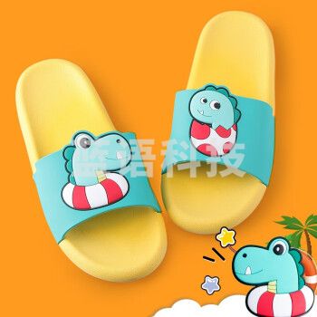 利达妮（TZLDN）LDN6023 儿童拖鞋女童夏季卡通宝宝家用防滑踩屎感软底凉拖鞋男孩女孩家居 柠檬黄