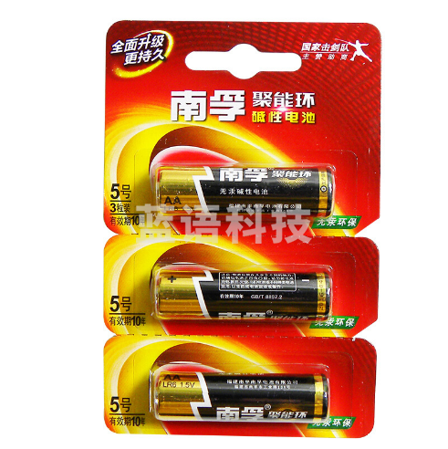 南孚5号电池（3节1板60节1盒）