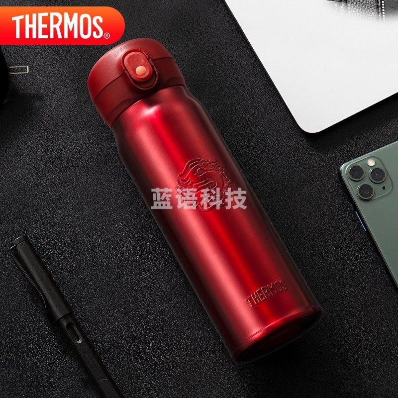 膳魔师（THERMOS）保温杯550ml福睿龙杯高真空不锈钢男女礼物水杯子TCMC-552S-RD