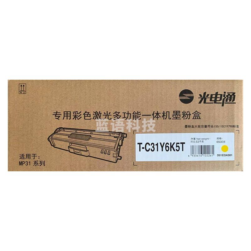 光电通 T-C31Y6K5T 原装黄色粉盒 适用于MP3100CDN/MP3105CDN专用彩色激光多功能一体机（6500页）