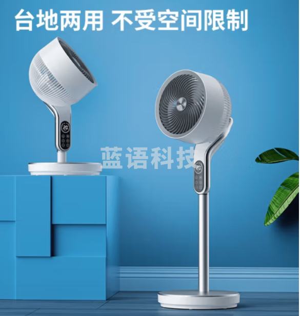 飞利浦（PHILIPS）电风扇落地扇空气循环扇电扇家用小风扇台扇智能遥控直流变频360度摇头换气扇 ACR3144CF