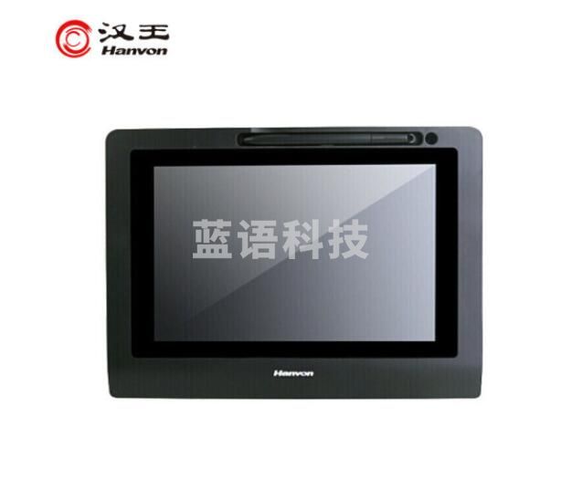 汉王（Hanvon）ESP1020A 10.1英寸 签批手写液晶屏 原笔迹保存 签名数位板
