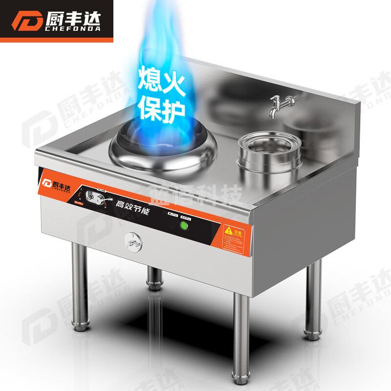 厨丰达 猛火灶商用燃气灶不锈钢灶台酒店厨房食堂后厨煤气天然气灶商用节能爆炒炉 0.88米+熄火保护 CFD-JZ09A