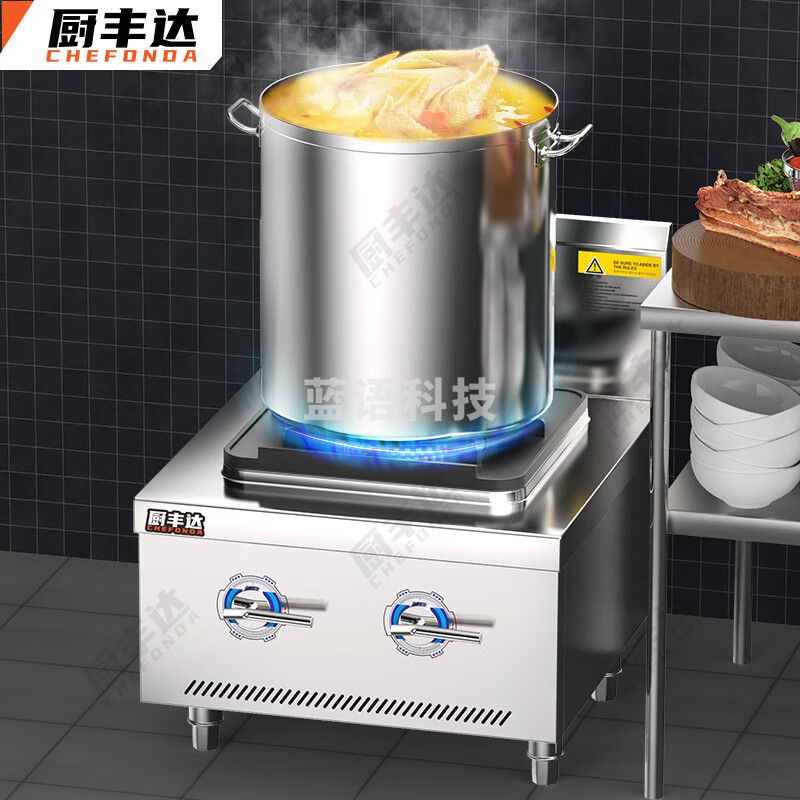 厨丰达 燃气单头矮汤炉商用矮脚炉食堂饭店厨房煲汤炉单眼低汤灶 CFD-Z70