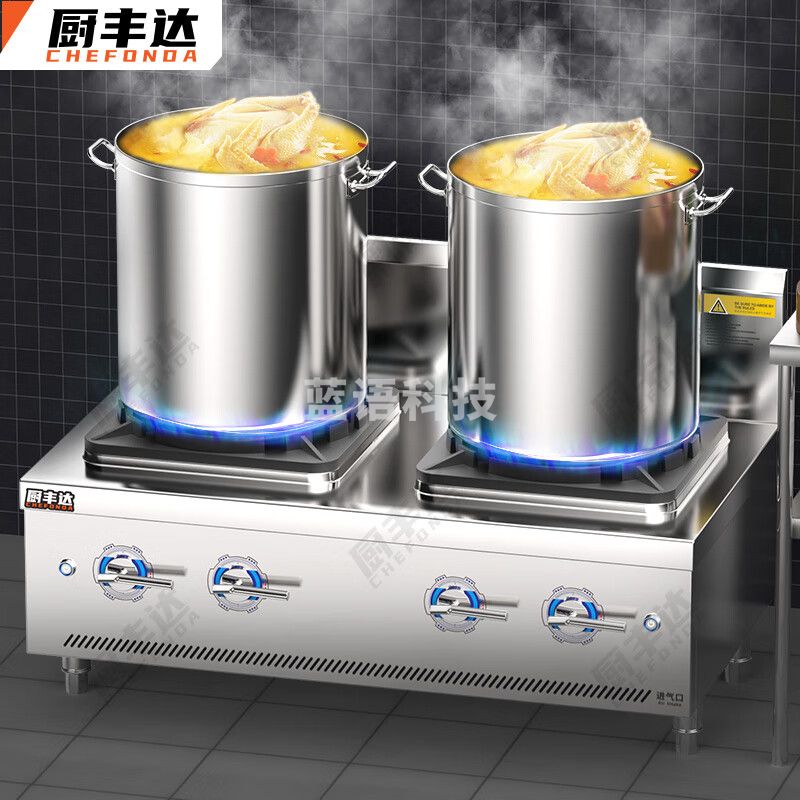 厨丰达 燃气单头矮汤炉商用矮脚炉食堂饭店厨房煲汤炉双眼低汤灶 CFD-F130