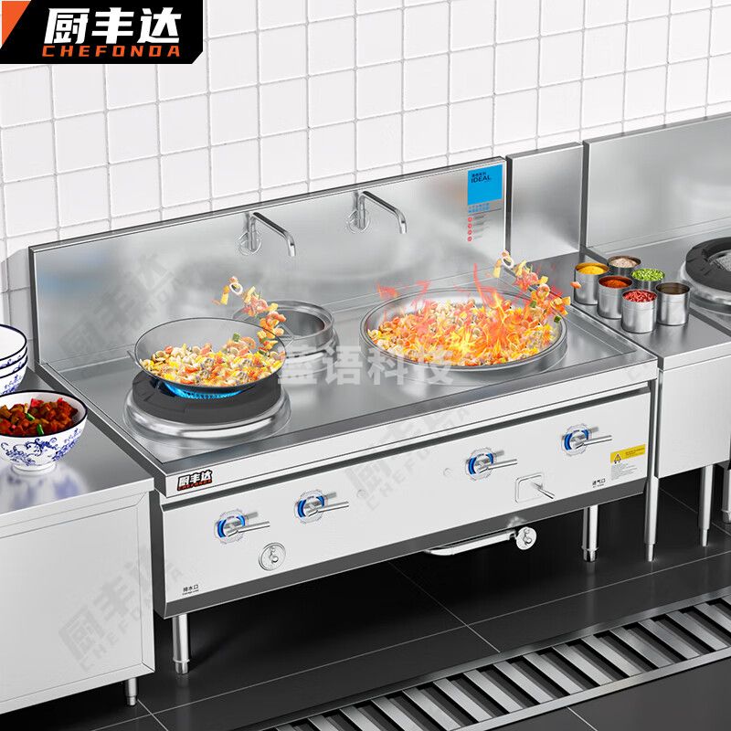 厨丰达 燃气灶商用猛火灶 广式灶商用饭店节能灶天然气灶煤气液化气灶耐火砖带熄保 组合大小炒1.8米 CFD-LXS180N