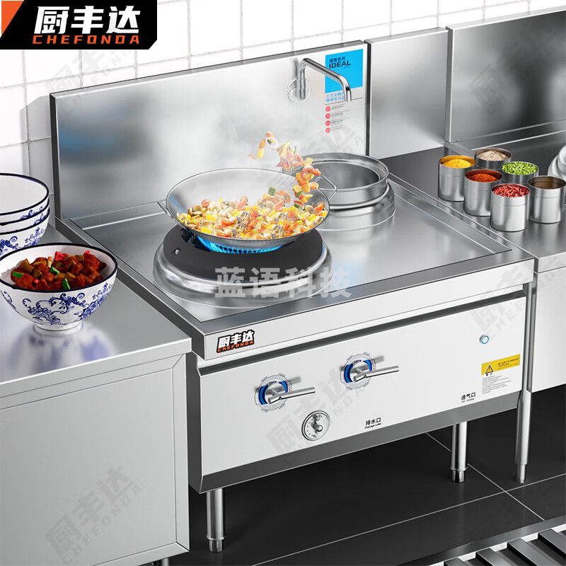 厨丰达 燃气灶商用猛火灶 广式灶商用饭店节能灶天然气灶煤气液化气灶耐火砖带熄火保护 单温单炒1.1米 CFD-LX110N