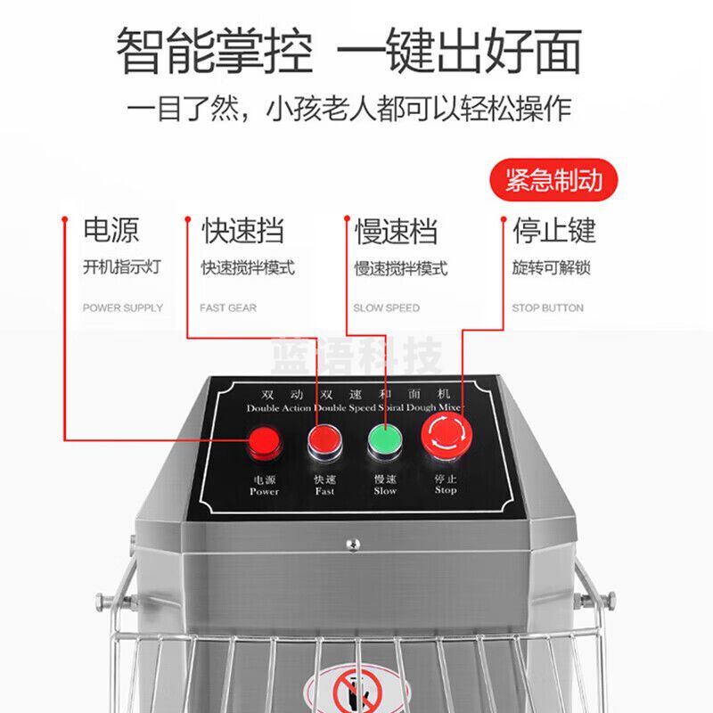 艾士奇 AISHIQI 商用和面机 双动双速揉面机大型全自动 不锈钢多功能食堂用大容量搅拌机 YF-SD50