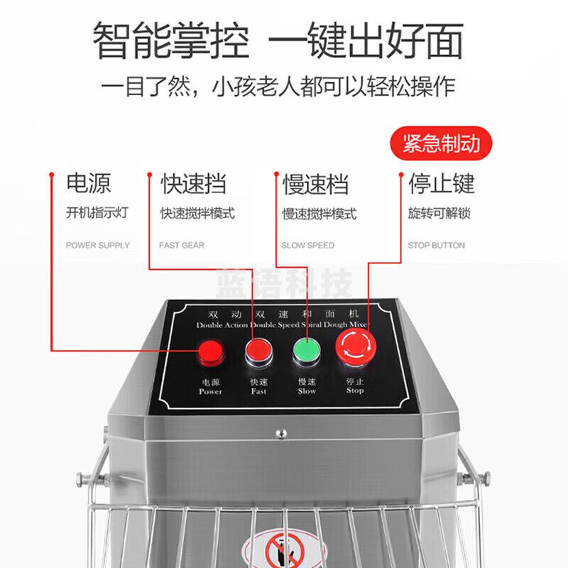 艾士奇 AISHIQI 商用和面机 双动双速揉面机大型全自动 不锈钢多功能食堂用大容量搅拌机 YF-SD20
