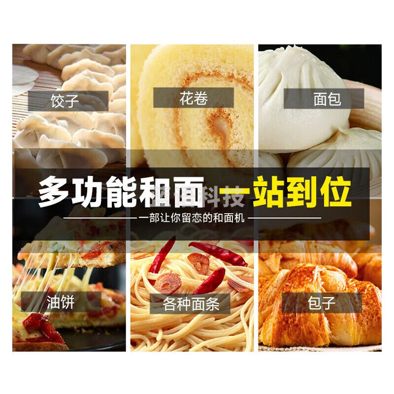 艾士奇 AISHIQI 商用和面机 揉面机大型全自动 不锈钢多功能食堂用大容量搅拌机 YF-J15