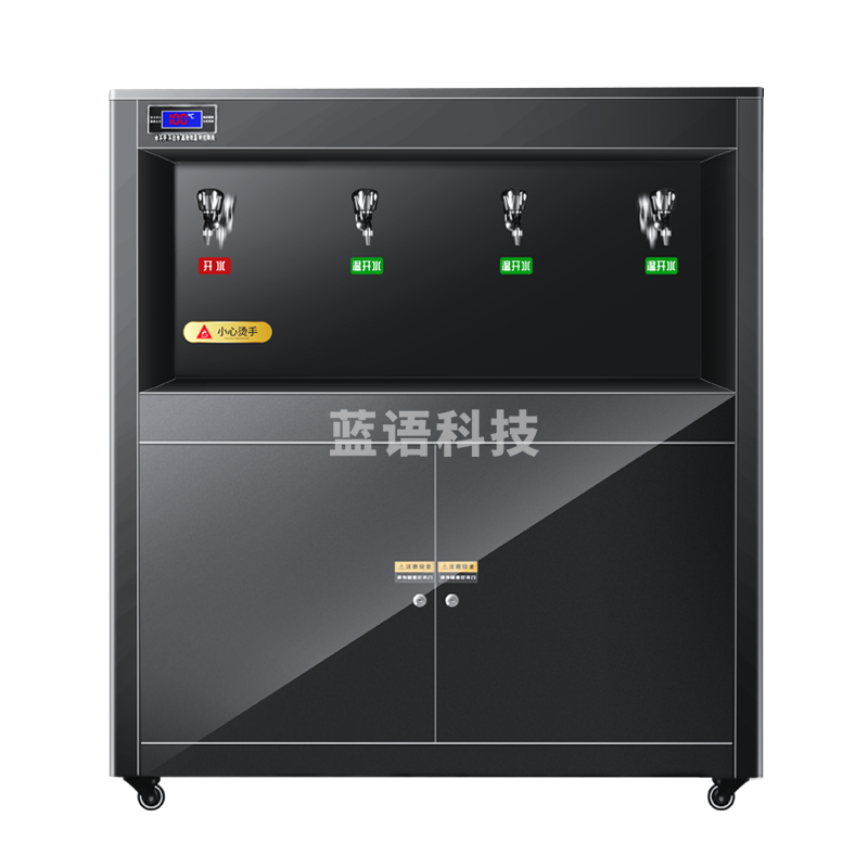 艾士奇（AISHIQI）直饮水机开水器商用学校 工业饮水机电热烧水机医院食堂用SRZ-45-LG黑钢1开3温