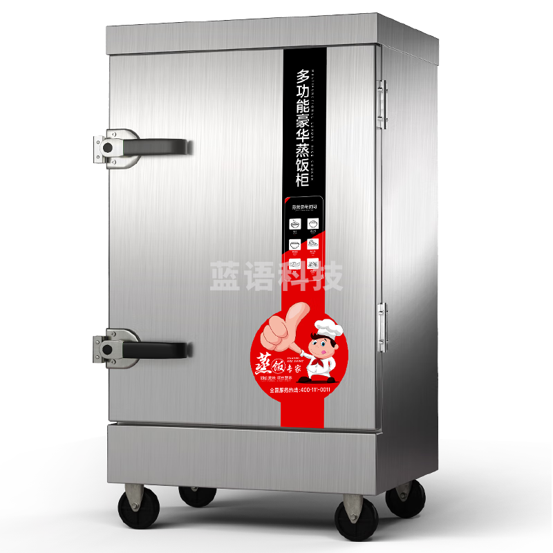 艾士奇 （AISHIQI ）蒸饭柜蒸饭车蒸箱商用蒸包 学校企业酒店食堂餐馆专用 电热10盘ZK-ZG(10+380)