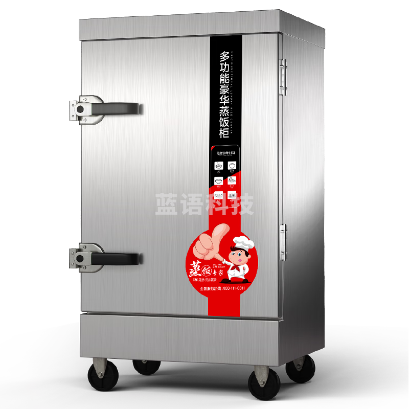 艾士奇（AISHIQI）蒸饭柜蒸饭车蒸箱蒸包商用家用 学校企业酒店食堂餐馆专用 电热8盘ZK-ZG(8+220)