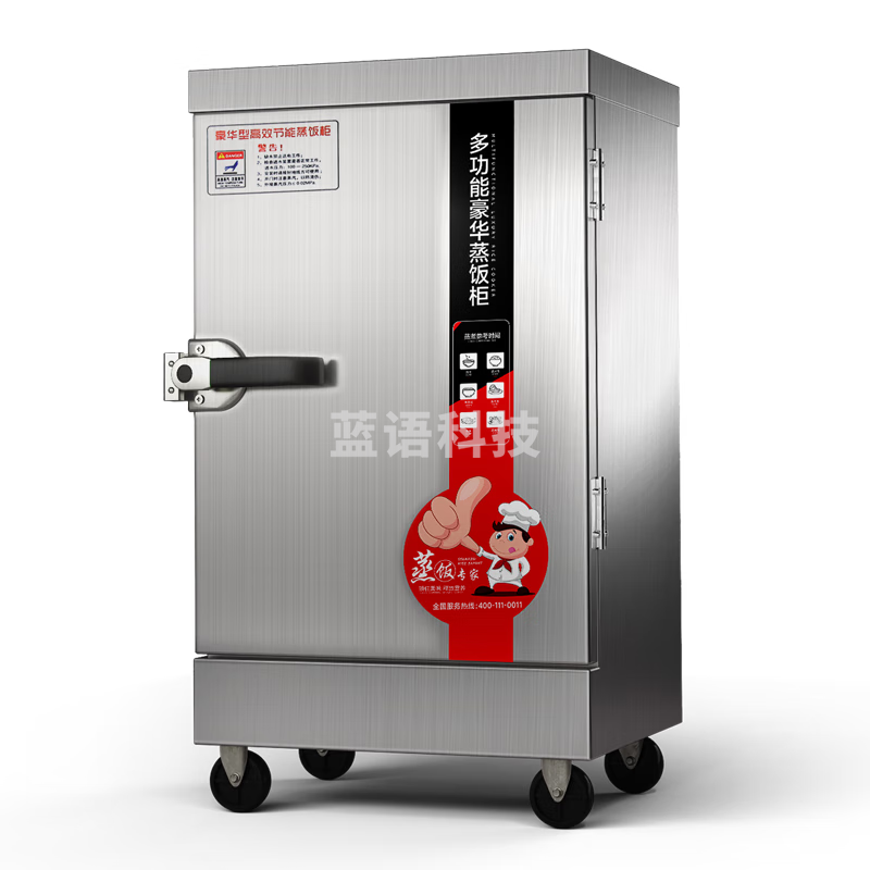 艾士奇 （AISHIQI）蒸饭柜蒸饭车蒸箱商用蒸包 学校企业酒店食堂餐馆专用 电热6盘 ZK-ZG(6+380)