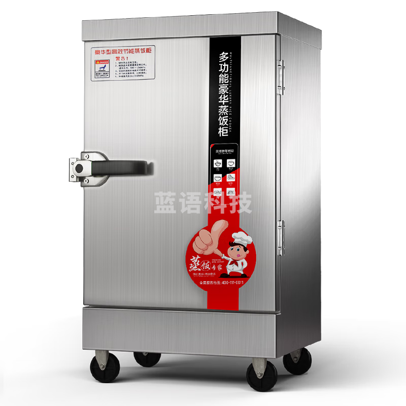 艾士奇（AISHIQI）蒸饭柜蒸饭车蒸箱商用蒸包 学校企业酒店食堂餐馆专用 电热6盘 220V ZK-ZG(6+220)