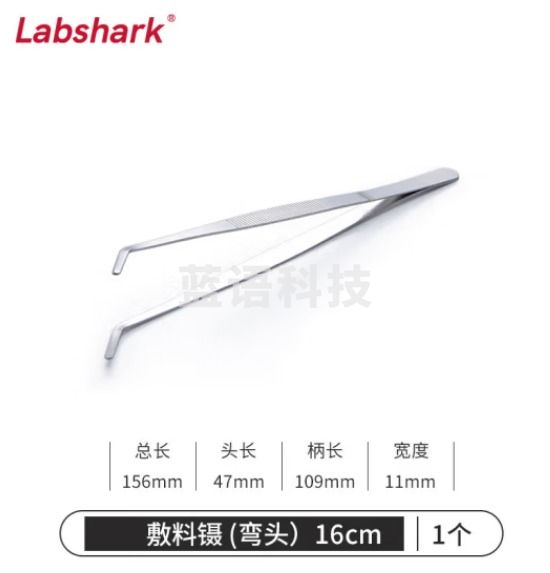 比克曼生物 LABSHARK 镊子不锈钢敷料镊加厚平头弯头尖头黑头睫毛拔毛夹子实验室【敷料镊弯头】16cm 1个（10个起订）