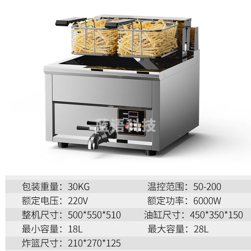 艾士奇（AISHIQI）电炸炉商用电炸锅 单缸大容量深缸镜面台式油炸锅 炸串炸油条炸薯条机炸鸡排定时款 KF-17T