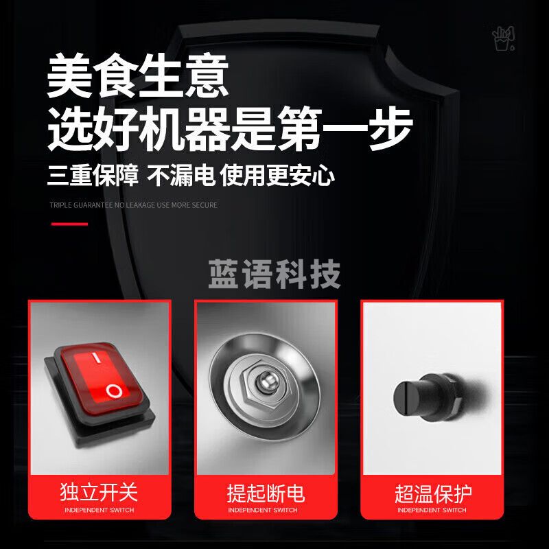 艾士奇（AISHIQI）电炸锅商用油炸锅 油炸鸡柳炸土豆的机子小吃恒温电炸炉单缸炸串机炸鸡炸薯条定时油炸炉 ASQ-81A