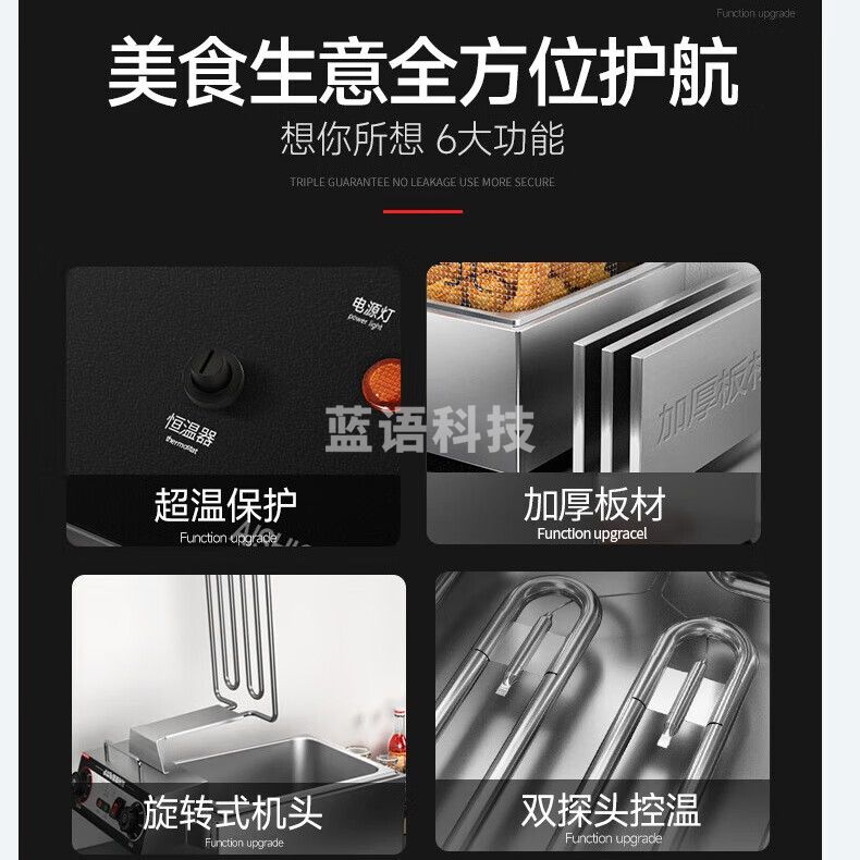 艾士奇（AISHIQI）电炸锅商用油炸锅 油炸鸡柳炸土豆的机子小吃恒温电炸炉双缸炸串机炸鸡炸薯条油炸炉 ASQ-82