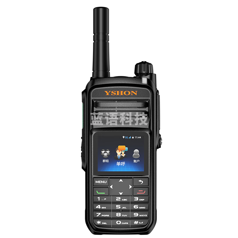 易信（YSHON）Q168防爆EX公网5G对讲机石油化工IICT4全网通插卡蓝牙打电话手台纯北斗定位铁路煤矿消防天然气