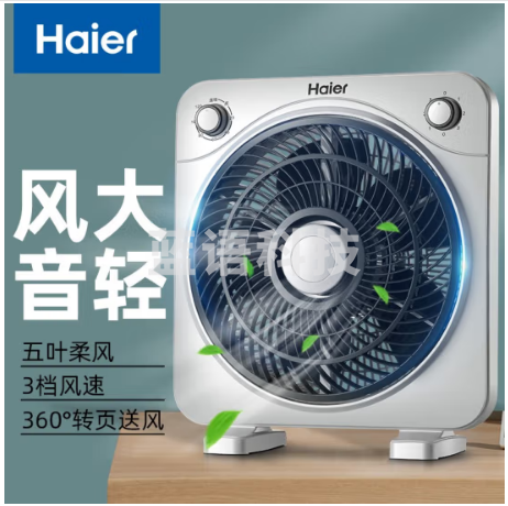 海尔 Haier 电风扇/卧室台扇/小风扇/五扇叶台式转页扇/鸿运扇 FKJ2501A
