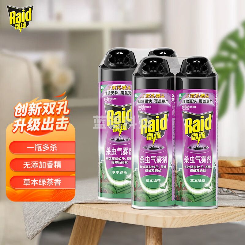 雷达 (Raid)杀虫剂喷雾 550ml*4瓶 绿茶香型 蟑螂喷雾剂 杀蟑喷雾100011744092
