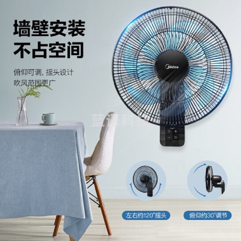 美的电风扇壁扇家用壁挂式挂墙壁摇头工业电扇 7叶曜石黑遥控款FWA35WAR 壁挂电风扇