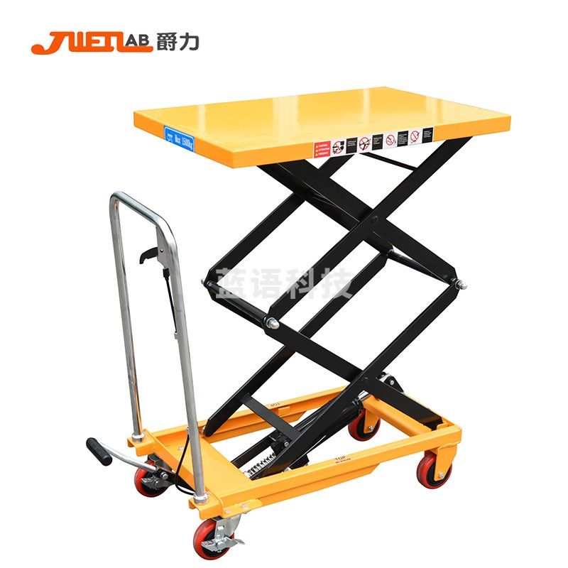 爵力 PTDS350A 手动液压平台车移动剪叉式小型升降台起升平板台车物流装卸台 350公斤1.58米 900*700mm高配款
