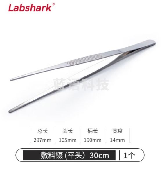 比克曼生物 LABSHARK 镊子不锈钢敷料镊加厚平头弯头尖头黑头睫毛拔毛夹子实验室【敷料镊平头】30cm 1个（5个起订）