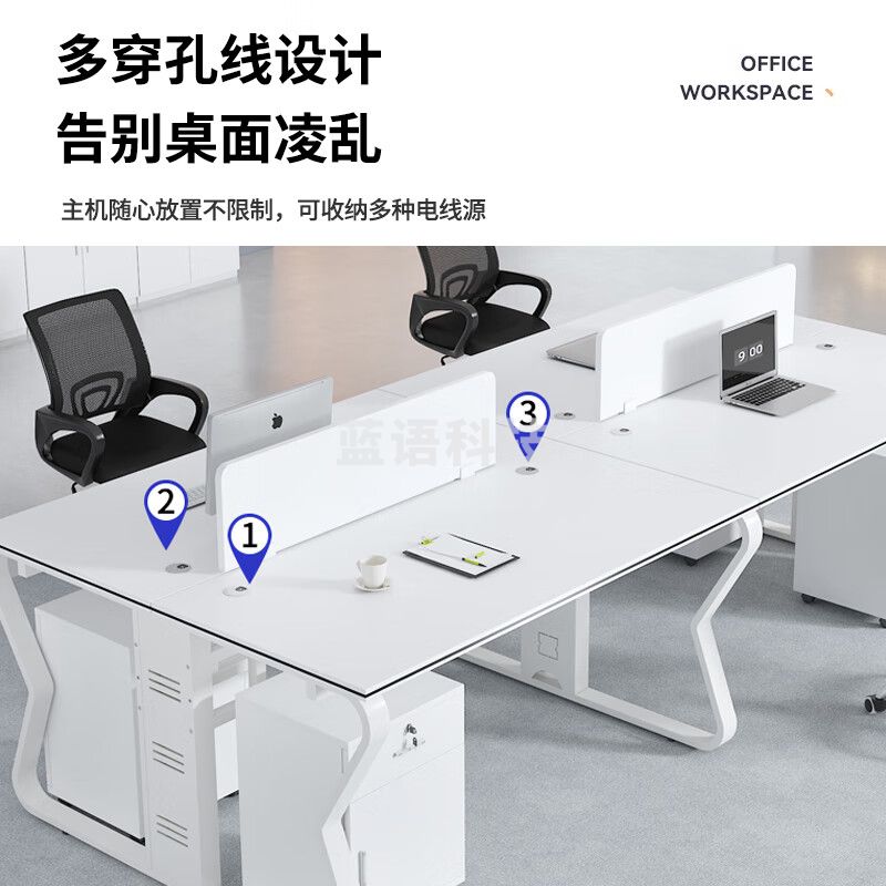 职员办公桌 四人位【含柜】