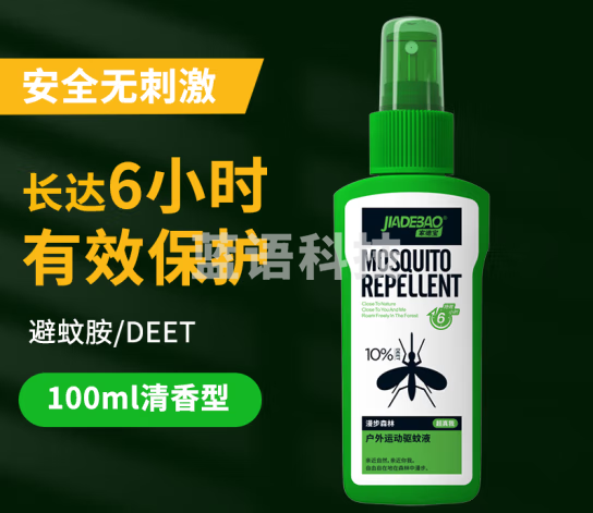 家德宝 驱蚊喷雾水 10%避蚊胺驱蚊液100ml*1瓶装100034966446