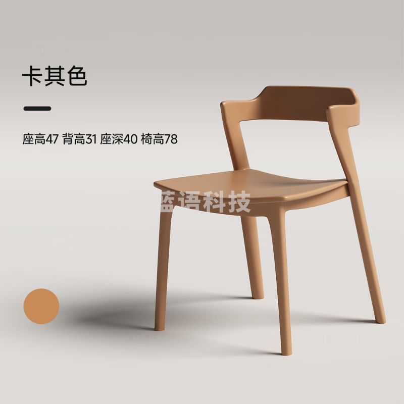 小匠材 塑料办公凳子  卡其色 47*48*78cm