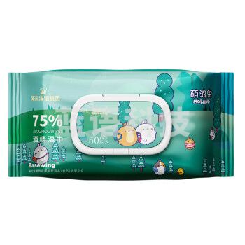 海氏海诺 倍适威 75%酒精卫生湿巾 15cm*18cm 50片/包