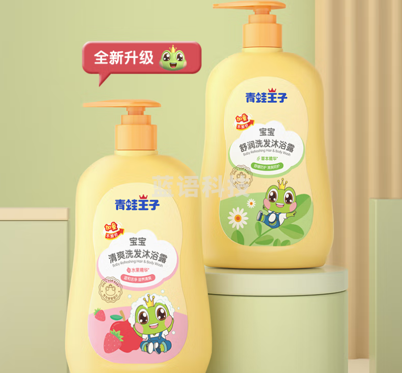 青蛙王子 儿童洗发沐浴露二合一 500*2瓶装8354975