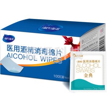 海氏海诺 75%酒精棉片消毒湿巾6*3cm 100片 一次性独立包装