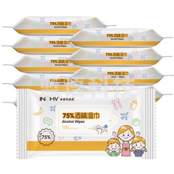 海氏海诺 75%酒精湿巾 一次性消毒酒精棉片大号15*18cm*10片*10包