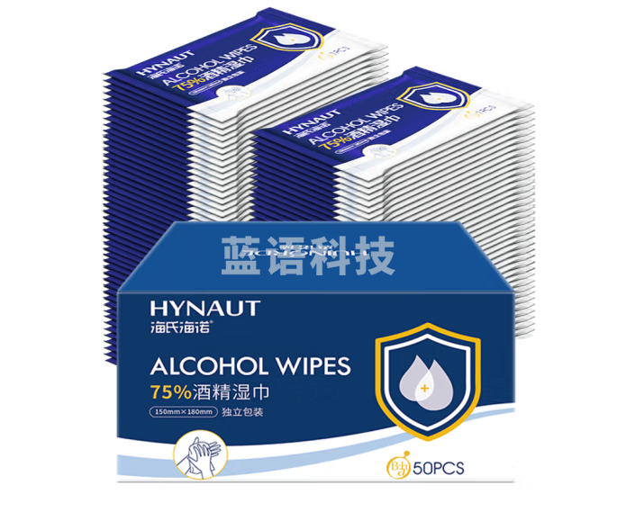 海氏海诺 75%酒精湿巾 一次性消毒酒精棉片大号 单片独立包装 18*15cm*50片