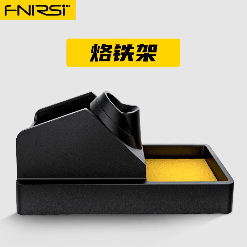 FNIRSI烙铁架