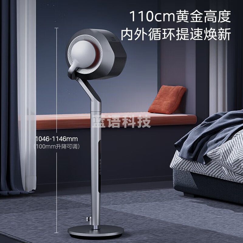 美的（Midea） GDE24DJ循环扇电风扇强风对流立摇头智能语音遥控落地升降净离子杀菌净化可拆洗 FGD24UQR