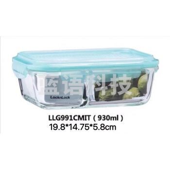 乐扣LLG991CMIT 耐热高温玻璃保鲜盒 分隔饭盒便携 两分格 930ml